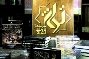 مركز تراث الحلة جهود متميزة لإبراز الأحداث التاريخيّة لمدينة الحلّة