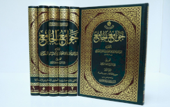 بوصفه من أبرز نتاجاته العلمية.. قسم شؤون المعارف يسلّط الضوء على تفسير (جوامع الجامع)