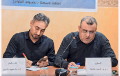 تُراثُ الجنوبِ ينظّمُ ندوةً حولَ أبعادِ زيارةِ أبي الفضلِ العبّاسِ