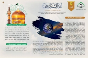 (لذةٌ للشاربين).. تصلُ عددها الثامن