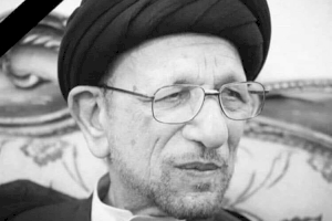 تعزية