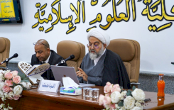 قسمُ المعارفِ ينظِّمُ ملتقًى علميًّا حولَ مدرسةِ الحِلَّةِ الكلاميَّةِ