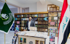 قسمُ المعارفِ يُشاركُ في مؤتمرِ جامعةِ كربلاءَ العلميّ السادس عشر للعلومِ الاقتصاديّةِ
