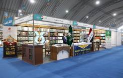 قسمُ المعارفِ يشاركُ في معرضِ النجفِ الدوليّ للكتابِ