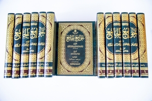 صدر حديثا ... عن قسم شؤون المعارف الاسلامية والإنسانية كتاب ( جوامع الجامع ) للمفسّر أمين الإسلام أبي علي الفضل الطبرسي