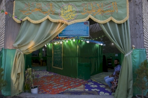 مزار علي بن الحمزة (رضي الله عنه)