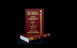 قسم المعارف يعلن صدور تحقيق جديد لكتاب مقتل الإمام الحسين (عليه السلام)