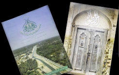 عددان جديدان من الغاضريةِ والخطوةِ في أيادي القُراء