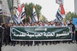 منتسبو العتبة العباسّة المقدّسة يخرجون بمسيرةٍ حاشدةٍ تصدحُ بحب العراق