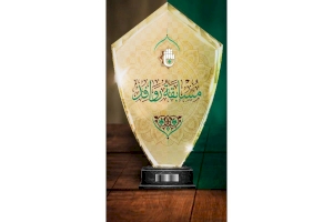 أصداء وانطباعات إيجابيّة لمسابقة روافد للتراث الإسلاميّ الإلكترونيّة
