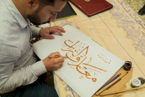 قسمُ شؤونِ المعارف الإسلاميّة والإنسانيّة يُكرّمُ الجميعَ