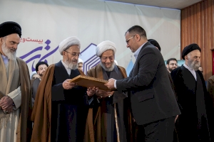 العتبة العبّاسيّة المقدّسة تحصد جائزتين بمسابقة كتاب الحوزة السنويّ في جمهورية إيران الإسلاميّة
