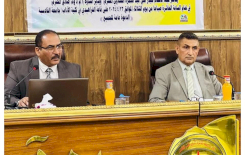 قسمُ المعارفِ يتناولُ مدينةَ لملوم بندوةٍ علميّةٍ