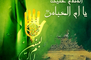 تعزية