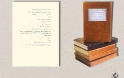وحدةُ الفهرسة في مركز تراث البصـرة عملٌ دؤوب لفهرسة التراث