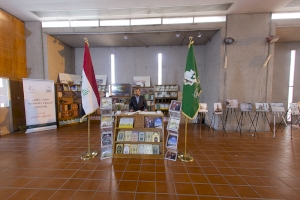 مشاركة فعالة لقسم شؤون المعارف الإسلامية والإنسانية في المعرض السنوي للكتاب بجامعة بغداد