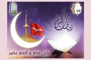 تهنئة