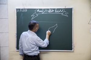 قسم شؤون المعارف الإسلامية والإنسانية يقيم دورة في الخط العربي