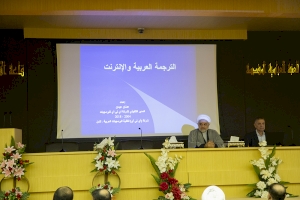 قسم شؤون المعارف الإسلامية والإنسانية يقيم لمنتسبيه محاضرة عن البرمجيات الحديثة لّلغة العربية