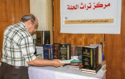 مركز تراث الحلّة يشاركُ في مهرجانِ تمصير الحلّة