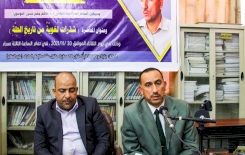مركزُ تُراثِ الحِلّة يُقيم منتداه الثاني عشر