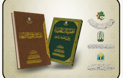 ضمن مشروعه الفهرسي.. قسم شؤون المعارف يسلّط الضوء على إصدارين يوثقان مصنفات علماء الجنوب