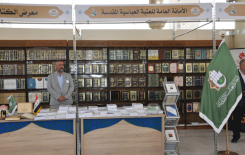 العتبةُ الكاظميّةُ تحتضنُ المعارفَ في معرضِ الكتابِ الدوليّ التاسعِ