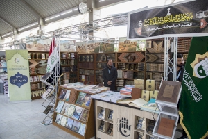 تقرير مصور عن جناح قسم شؤون المعارف الإسلامية والإنسانية في معرض كتاب مهرجان تراتيل سجادية