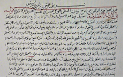 قسم شؤون المعارف ينجز مراحل متقدمة من تحقيق كتاب (الوافي في شرح الوافية)