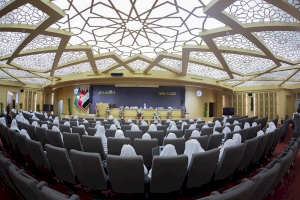 معهد القرآن الكريم النسوي يختتم المسابقة الوطنية الثانية لحفظ القرآن الكريم