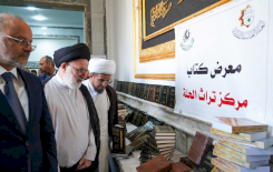 مركزُ تُراثِ الحلّةِ يُشاركُ في المؤتمرِ العلميِّ الدوليِّ لفِكرِ الإمامِ الحسنِ المُجتبى (عليهِ السّلامُ)