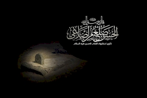 تعزية