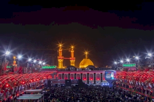 تعزية