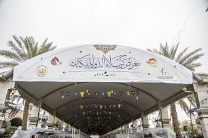 معرض كربلاء الدولي للكتاب 