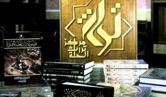 وحدةُ التحقيق  في مركز تُراث الحِلّة.. عملٌ دؤوبٌ وعطاءٌ كبيرٌ