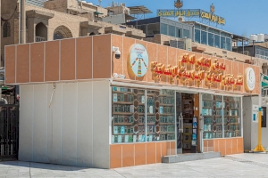 معرضُ الكتابِ الدائمُ: نافذةٌ ثقافيّةٌ مهمّةٌ لقسمِ شؤونِ المعارفِ