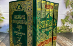 تراثُ البصرةِ يحرزُ المركزَ الثانيّ في مسابقةِ كتابِ الحوزةِ السَّنويّ في قم المُقدَّسةِ