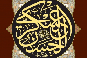 تعزية