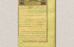 (تفسير المغاني المعطوف على المعاني والمثاني والمباني) تحتَ عدسةِ التحقيقِ