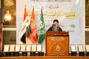 المعهد القرآني في النجف الاشرف يختتم مشروعه لطلبة العلوم الدينية