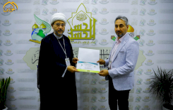 مركزُ تراثِ الجنوبِ يُسجِّلُ حضورًا أكاديميًّا مميَّزًا في مؤتمرِ الإمامينِ الحسنَيْنِ (عليهما السلام)