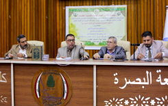 مركزُ تُراثِ البصرةِ يُنظِّمُ ندوةً حولَ الأبعادِ العلميَّةِ في التراثِ البصريِّ