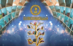 قسمُ شؤونِ المعارفِ.. عطاءٌ دائمٌ دونَ هوادةٍ