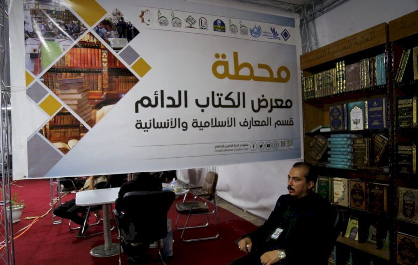 قسمُ المعارفِ يسجّلُ حضورًا مميّزًا في محطّات فتية الكفيّل الثقافيّة