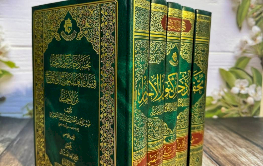 تراثُ البصرةِ يحرزُ المركزَ الثانيّ في مسابقةِ كتابِ الحوزةِ السَّنويّ في قم المُقدَّسةِ