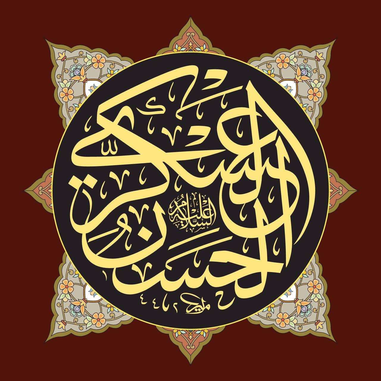 تعزية
