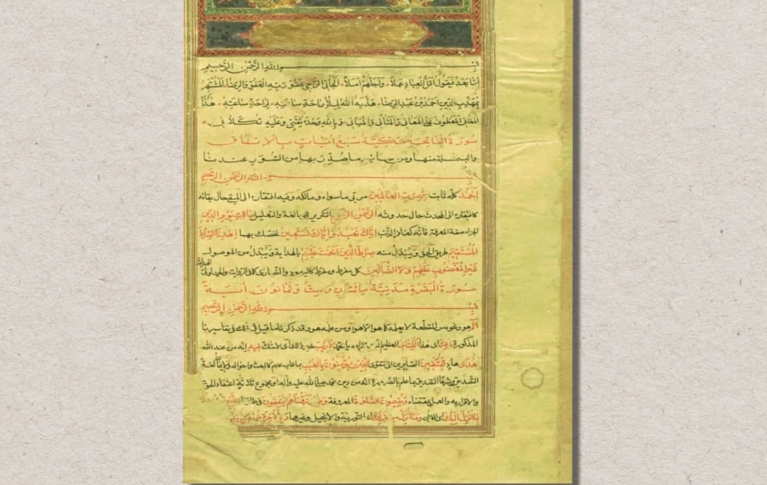 (تفسير المغاني المعطوف على المعاني والمثاني والمباني) تحتَ عدسةِ التحقيقِ