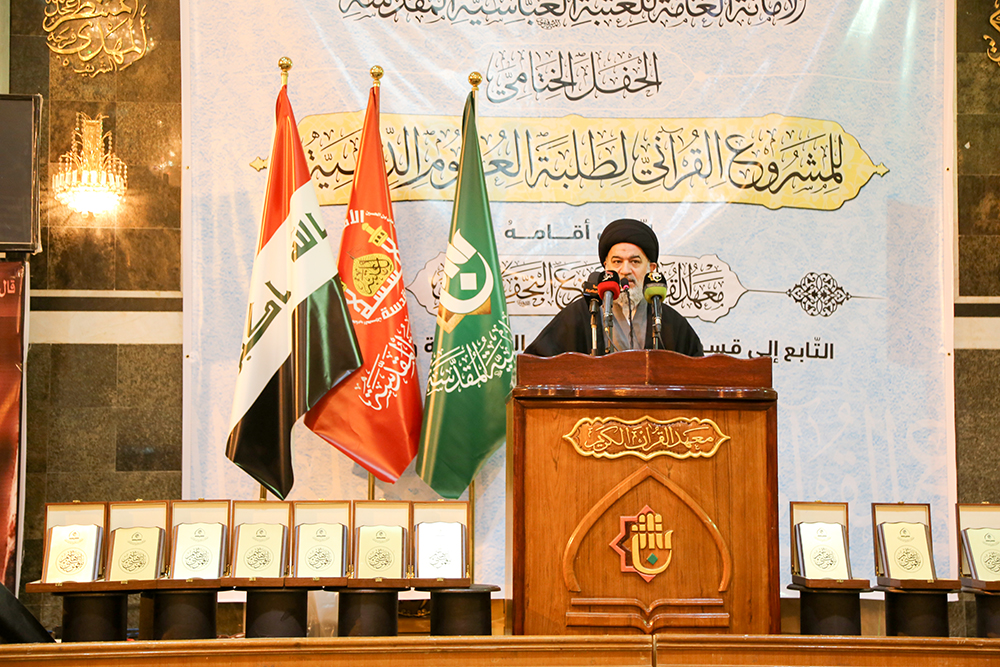 المعهد القرآني في النجف الاشرف يختتم مشروعه لطلبة العلوم الدينية