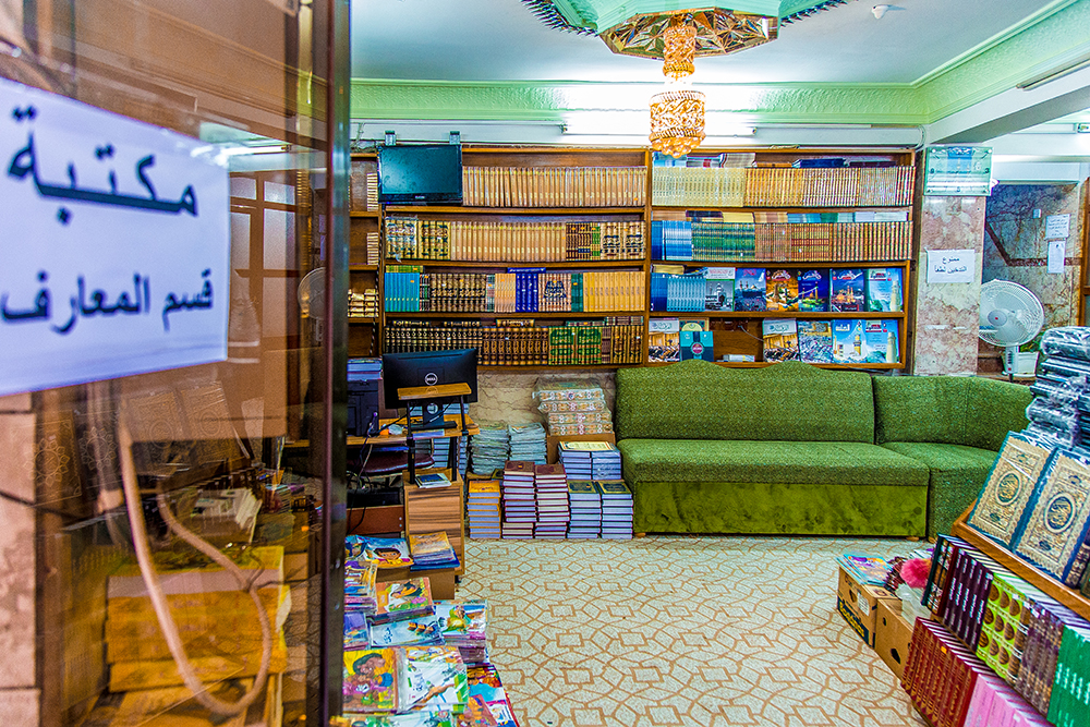 مبيعات قسم شؤون المعارف الاسلامية والانسانية