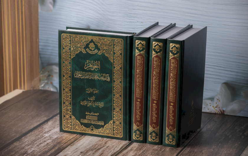 ⭕ مركزُ تُراثِ البصرة يُصدِرُ كتاب (الجواهر في تراجم علماء وأعيان الجزائر)